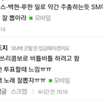 [EXO] 니들 현실<b>직시</b> 좀 해라 