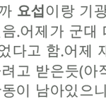 [비스트] <b>신검</b> 얘기