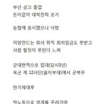 [<b>추억</b>파리여] 대한민국 고졸 레전드