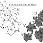 [<b>우니</b>] 천사와 악마 1화