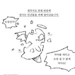 [<b>우니</b>] 천사와 악마 2화