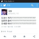 [EXO] 얘들오늘분장뭐<b>한지</b>뜸