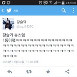 [EXO] 야 <b>슈스</b>엠 1등 찬열이 아니래