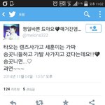 [EXO] 헐 세훈이는 <b>가짜</b> 송곳니 사갔대