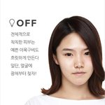 요거 맘에들어요! 광채돋는 아리따움 오일세럼 <b>cc</b>크림