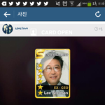 [EXO] 슈스엠 카드 제일 넘<b>사인</b>거 나옴