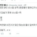 [EXO] 박찬열 ㅋㅋㅋㅋ<b>슈스</b>엠ㅋㅋz