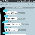 [댓글부탁] (사진you) 제 오해인가요?
