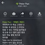 [EXO] <<<굳<b>바이</b>썸머>>> 음악들으면 가사뜨는거 캡쳐좀