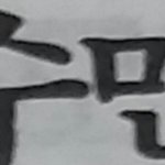 [EXO] <b>SM</b>진짜의외인게