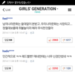 [EXO] 기분좋게 초록창 기사 들어갔는데