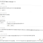 [팬픽] [파파라치]..오..오랜만이지?