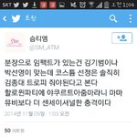 [EXO] 이거<b>레알</b>임