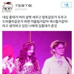 [EXO] 아ㅅㅂ이거봐봐ㅋㅋㅋㅋㅋㅋㅋㅋㅋㅋ