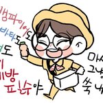 [EXO] 김종대 <b>팬아트</b>ㅋㅋㅋㅋㅋㅋㅋㅋㅋ