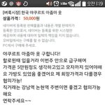 [EXO] 이거 <b>설마</b> 종대냨ㅋㅋㅋㅋㅋ