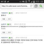 [EXO] <b>중고</b>나라 글쓴이 화나심ㅋㅋㅋㅋㅋ