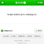 [EXO] 야쿠르트 글 삭제 됨ㅋㅋㅋ
