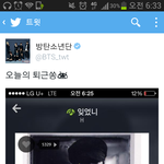 [방탄소년단] 힝 남주나ㅜㅜㅜㅜㅜㅜㅠ