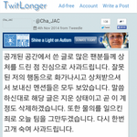 [EXO] 작가가 사과도했나봐..?