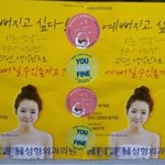 성형? no! 숭실대 볼.매.꾼, 신천지 세상을 꿈꾸다