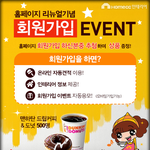 <b>도넛</b>하고 커피 받는 쉬운 방법 있더라구요?