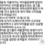 [EXO] <b>소시</b>가해체하면 케이팝이 망한다고?