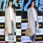 [패션종결자] <b>시크</b>룩의 정석 제대로 보여주는 서예지
