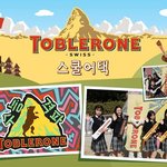 [댓글부탁] 벌써 수능... 수험생을 위한 이벤트 총정리!!