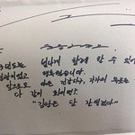 각양<b>각색</b> 스타들 글씨체 모음