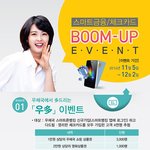 요즘 고아라가 광고하는 우체국 체크카드 괜찮네요