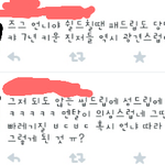 [EXO] 이 알계 탱;구 욕하는데