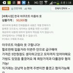 [EXO] 종대 <b>벼룩</b>시장??? 둥이야??