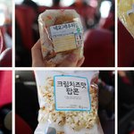 고구마농장다녀왔어요^^