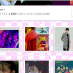 [EXO] 너네 <b>김희철</b> 말하는거