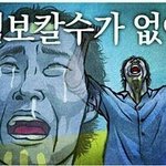 [EXO] 니네슈스엠<b>렉</b>안걸림?