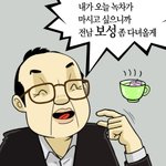 스크린<b>골프</b>~ 멀리갈필요 없네요~ 재밌는툰~