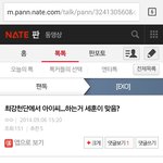 [EXO] 최강천단 세훈이ㅋㅋㅋ