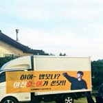 [인피니트] <b>니</b>가 <b>옆</b>에 있어도