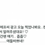 [EXO] 헐 대박 찬열이어머님께서ㅜㅜㅠㅡㅜㅜㅜ