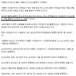 [추억파리여] <b>mc</b>몽이 이단옆차기인거 몰랐어요?