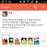 [EXO] 요즘 <b>멤</b>놀인 엑소까는클라스;;;