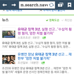 [EXO] <b>징역</b>3년이왠말