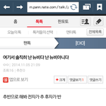 [EXO] 저 글 <b>뉴비</b> 한명도 없는데 이 꼬라지 인거보니까