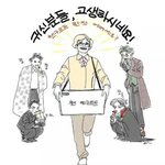 [EXO] 김종대 <b>요구르트</b> 무료나눔