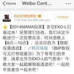 [EXO] ㅅㅂ 드디어 중국언니들이 도와준다