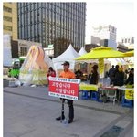 [추억파리여] 눈물나는 광화문 1人 <b>시위</b>