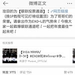 [EXO] 세훈<b>바</b> 찬열바 언니들ㅠㅠㅠ