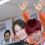 [뉴트] 내 <b>눈</b> 빛삭함
