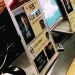 [EXO] ㅋㅋㅋㅋㅋㅋ 디오<b>콤</b><b>보</b> 등장이욬ㅋㅋㅋㅋ